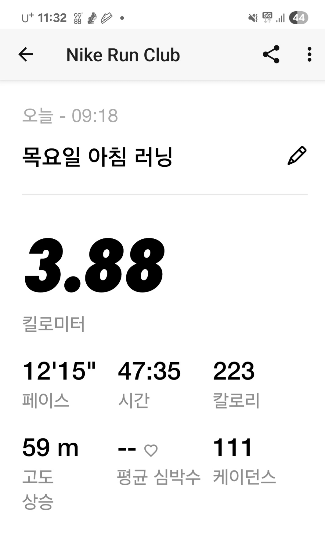 컨텐트 이미지